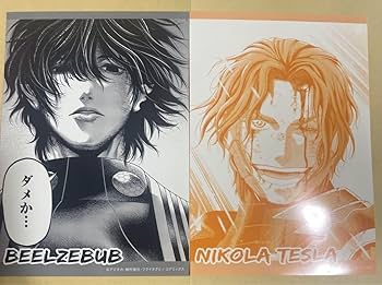 Amazon.co.jp: 終末のワルキューレ ブロマイド L判 ベルゼブブ、ニコラ